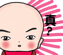 The Joyful Child 2 sticker #12247029