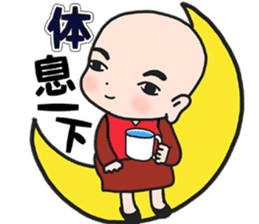The Joyful Child 2 sticker #12247032