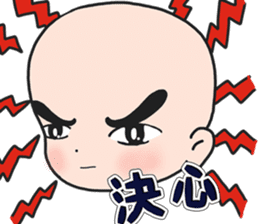 The Joyful Child 2 sticker #12247040