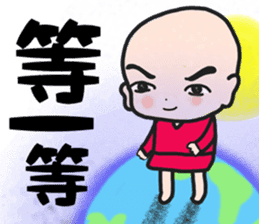 The Joyful Child 2 sticker #12247042