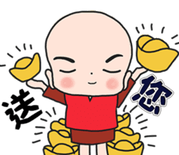 The Joyful Child 2 sticker #12247045