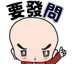 The Joyful Child 2 sticker #12247048