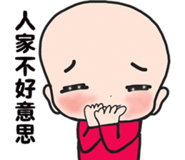 The Joyful Child 2 sticker #12247049