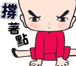The Joyful Child 2 sticker #12247054