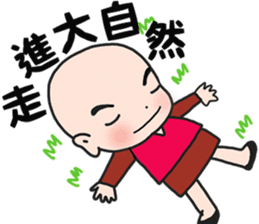 The Joyful Child 2 sticker #12247058