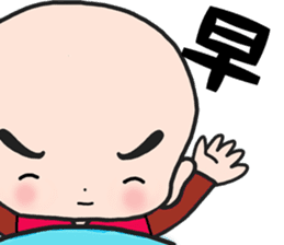 The Joyful Child 2 sticker #12247060
