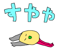 kimomo & kawawa sticker #12247069