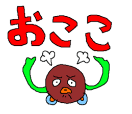 kimomo & kawawa sticker #12247070