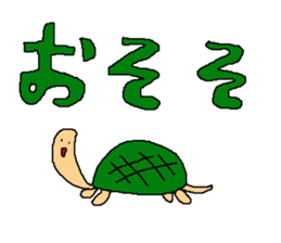 kimomo & kawawa sticker #12247088