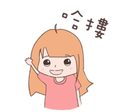 My cute girlfriend sticker #12247102