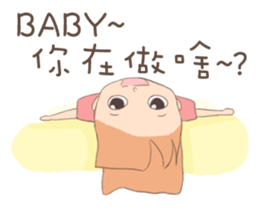 My cute girlfriend sticker #12247103