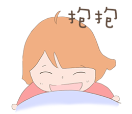 My cute girlfriend sticker #12247104