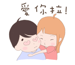 My cute girlfriend sticker #12247105