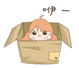 My cute girlfriend sticker #12247107