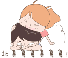 My cute girlfriend sticker #12247109