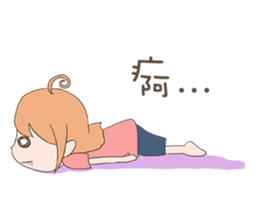 My cute girlfriend sticker #12247111