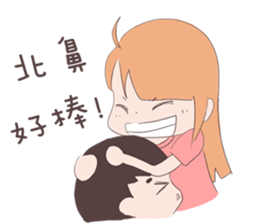 My cute girlfriend sticker #12247120