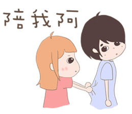 My cute girlfriend sticker #12247121