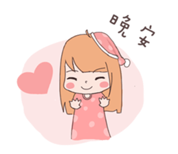 My cute girlfriend sticker #12247122