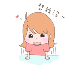 My cute girlfriend sticker #12247127