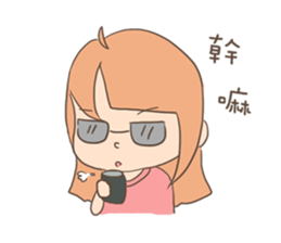 My cute girlfriend sticker #12247129