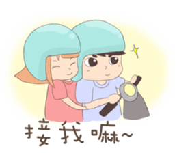 My cute girlfriend sticker #12247132