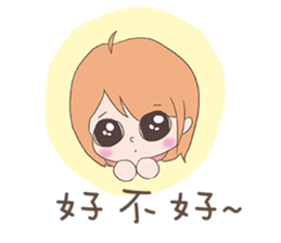 My cute girlfriend sticker #12247133