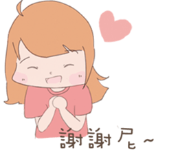 My cute girlfriend sticker #12247135