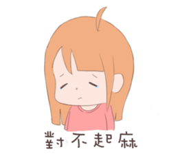 My cute girlfriend sticker #12247137