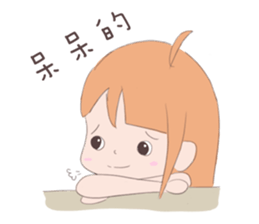 My cute girlfriend sticker #12247138