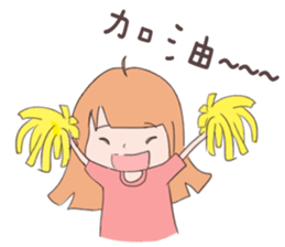 My cute girlfriend sticker #12247139