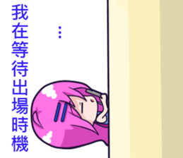 The purple hair girl's one day 3 sticker #12247144