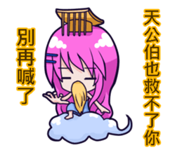 The purple hair girl's one day 3 sticker #12247160