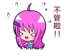 The purple hair girl's one day 3 sticker #12247168