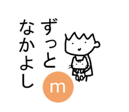 Sticker of m sticker #12247402