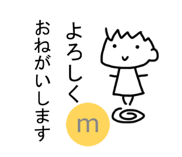 Sticker of m sticker #12247410