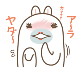 The rabbit of gay 2 sticker #12247426