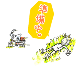 "The Rabbits" Twelve constellations sticker #12247537