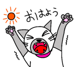 Cute Siamese cat stamp sticker #12247542