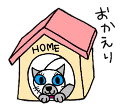 Cute Siamese cat stamp sticker #12247544