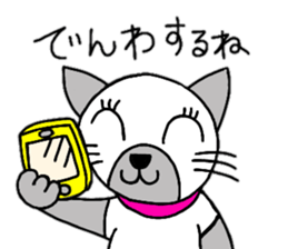 Cute Siamese cat stamp sticker #12247548