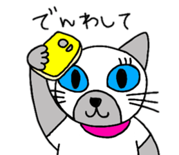 Cute Siamese cat stamp sticker #12247549