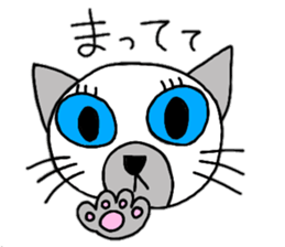 Cute Siamese cat stamp sticker #12247556