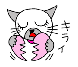 Cute Siamese cat stamp sticker #12247563