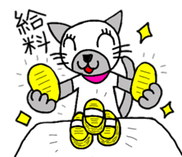 Cute Siamese cat stamp sticker #12247564