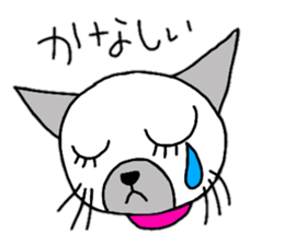 Cute Siamese cat stamp sticker #12247570