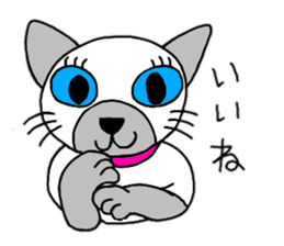 Cute Siamese cat stamp sticker #12247571