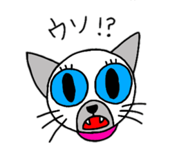 Cute Siamese cat stamp sticker #12247573