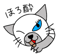 Cute Siamese cat stamp sticker #12247581