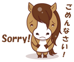 charry the horsy sticker #12247623